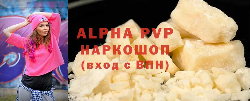 Alpha-PVP Crystall Нефтекумск